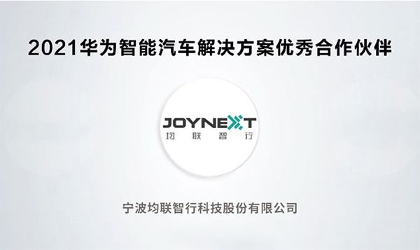 ��Ϊ �佱 ����ʹ��.jpg