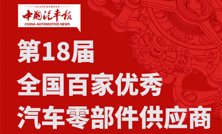 16711555052594812E07.jpg ÖйúÆû³µ±¨ °Ù¼ÒÁ㲿¼þ ¹ÙÍøÊ¹Óà Ìâͼ.jpg