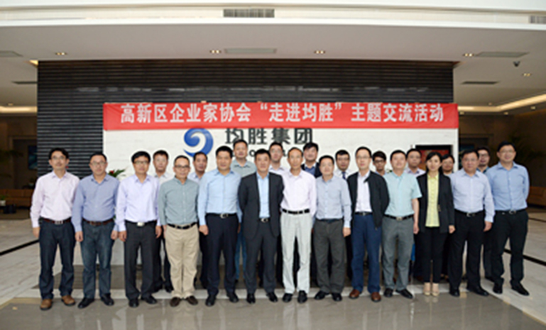 1677117867848629E57D.jpg ¸ßÐÂÇøÆóÒµ¼Òлá-×ß½øag°ÄÃÅÍøÖ·(Öйú)¼¯ÍÅ-¹ÙÍøÊ¹ÓÃ.jpg