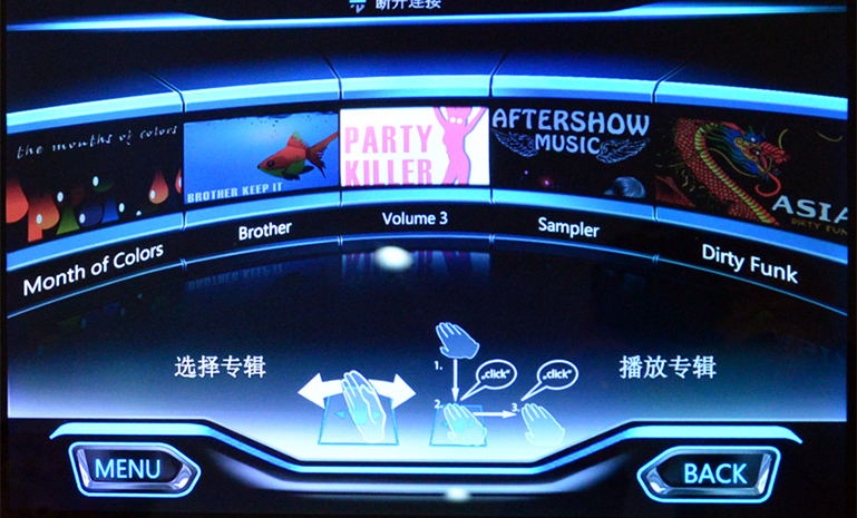 167711823390710978D2.jpg 2013Öпؿ´·¨²úÆ· ÊÖÊÆÊ¶±ð¹¦Ð§ ¹ÙÍøÊ¹ÓÃ.jpg