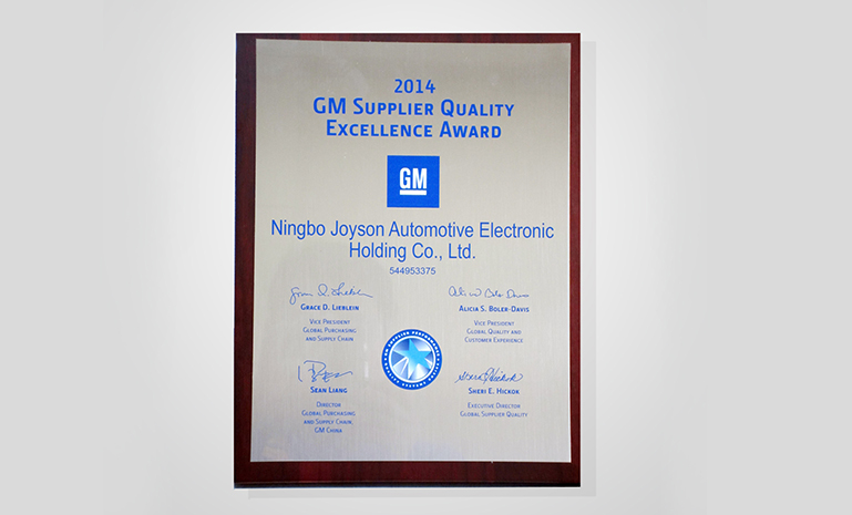 16771217035648356DA7.jpg ±±ÃÀͨÓÃÓÅÒìÖÊÁ¿½± ¹ÙÍøÊ¹ÓÃ.jpg