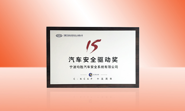 1678787921136328A588.jpg 2021Äê¶È Æû³µÇå¾²Çý¶¯½± ¹ÙÍøÊ¹ÓÃ.jpg