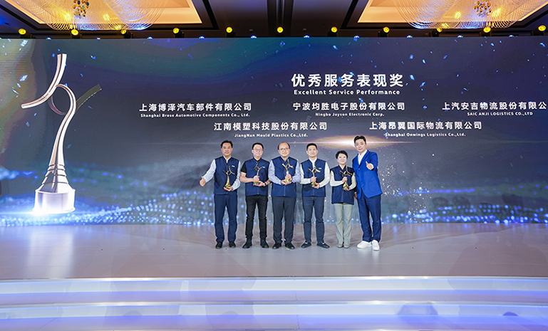 168480625710846545F5.jpg ÉÏÆû¹«¹²ÓÅÒìЧÀÍÌåÏÖ½± ¹ÙÍøÊ¹ÓÃ.jpg