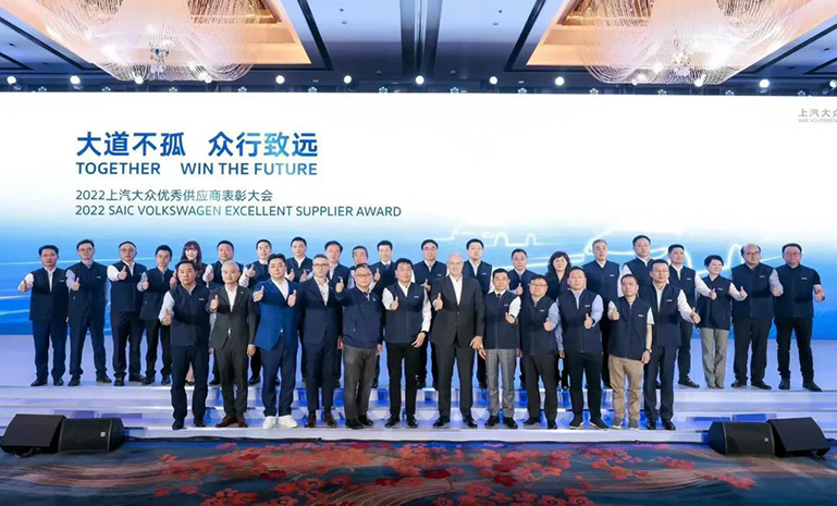 1684806290128768C6DE.jpg 2022ÉÏÆû¹«¹²ÓÅÒ칩ӦÉ̱íÑï´ó»á ¹ÙÍøÊ¹ÓÃ.jpg