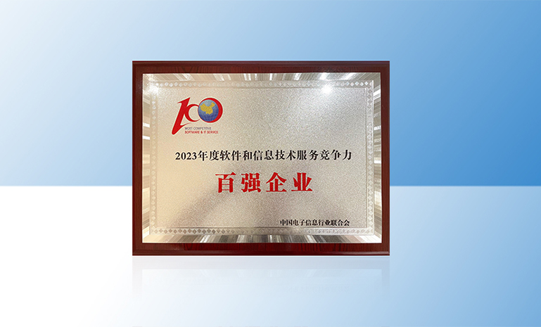 16935601939068087251.jpg 2023ÖйúÈí¼þ°ÙÇ¿ ¹ÙÍøÊ¹ÓÃ.jpg