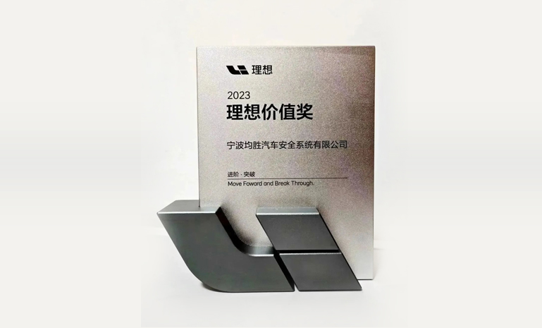 169761768095345530B0.jpg 2023ÀíÏë¼ÛÖµ½± ¹ÙÍøÊ¹ÓÃ.jpg