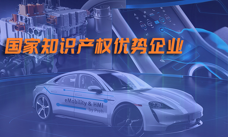 1701222971136948pA03.jpg ¹ú¼Ò֪ʶ²úȨÓÅÊÆÆóÒµ ¹ÙÍøÊ¹ÓÃ.jpg