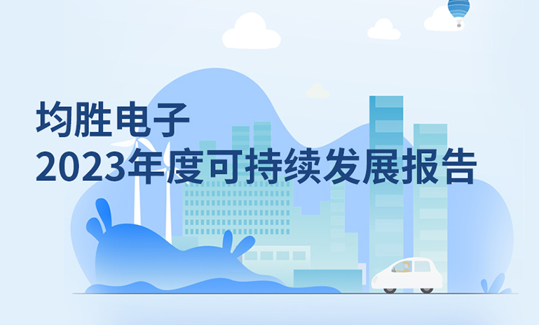 ESG ����111 ����ʹ��.jpg