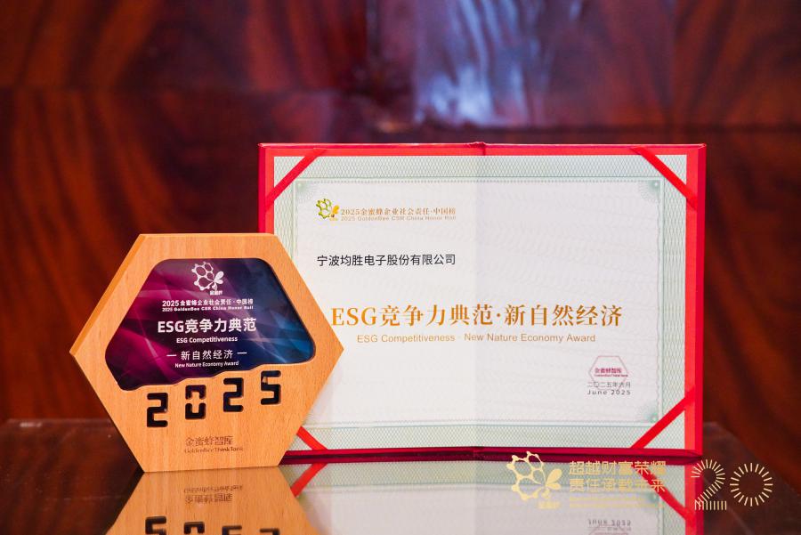 1750670066370030B7F5.jpg ÐÂ×ÔÈ»¾¼Ã½±.JPG