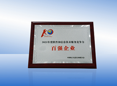 2021�й���������Ϣ����Ч�Ͱ�ǿ