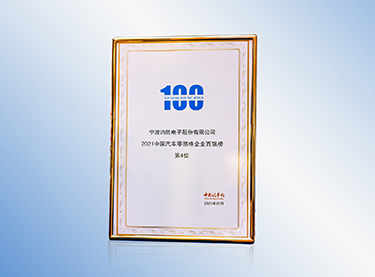 2021�й������㲿����ǿ