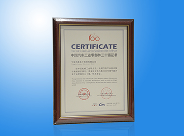 2021���й�������ҵ�㲿����ʮǿ