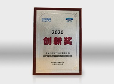 2020��ȳ������ع�Ӧ�����콱
