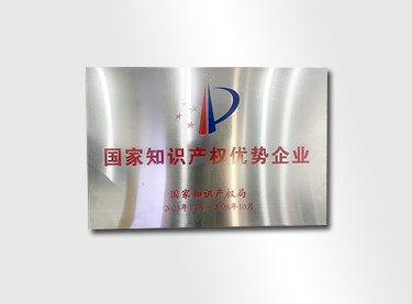 2023��ȹ���֪ʶ��Ȩ������ҵ