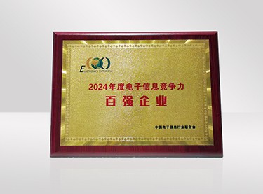 2024��ȵ�����Ϣ��������ǿ��ҵ