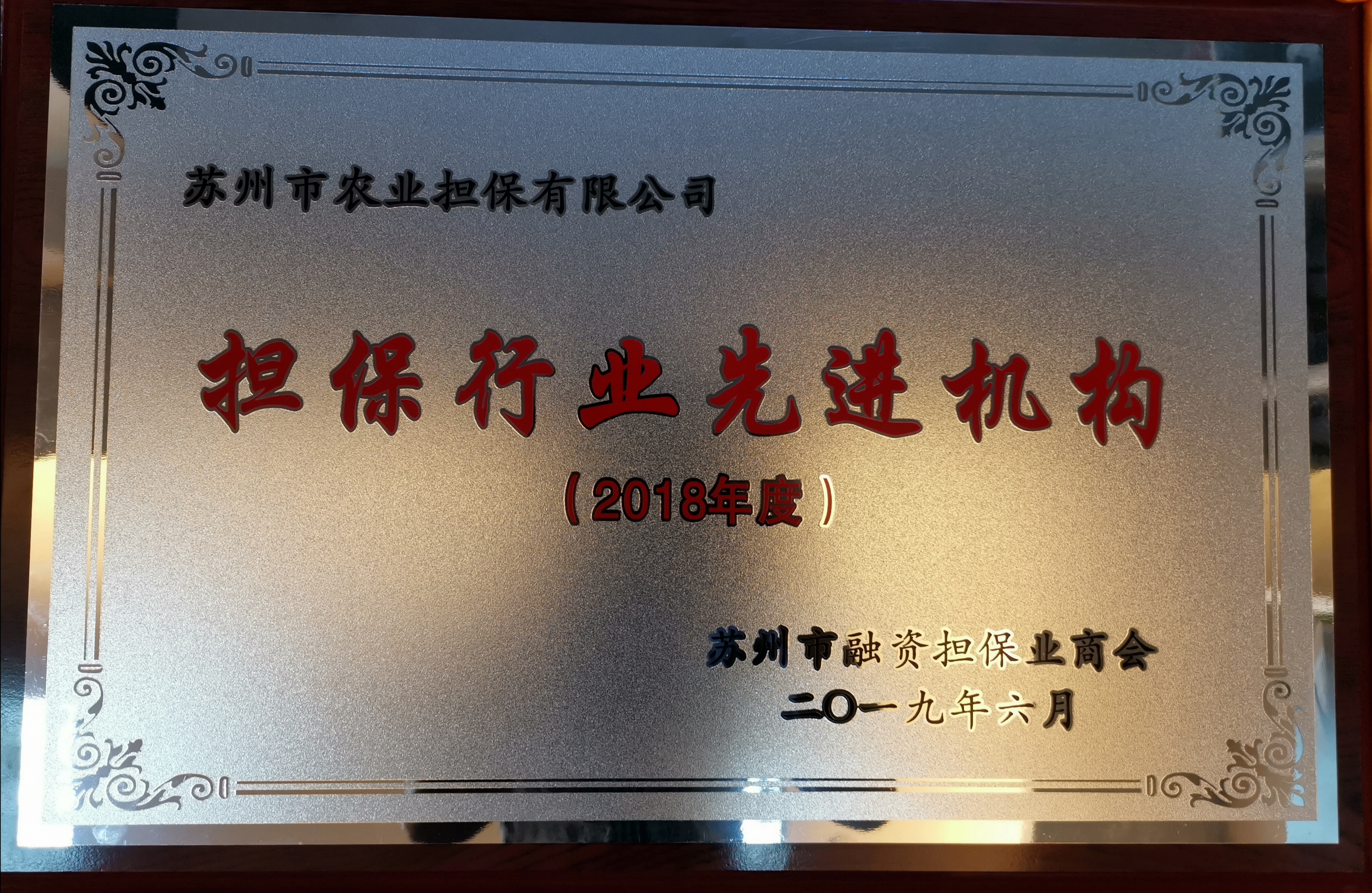 QQͼƬ20190627093157.jpg