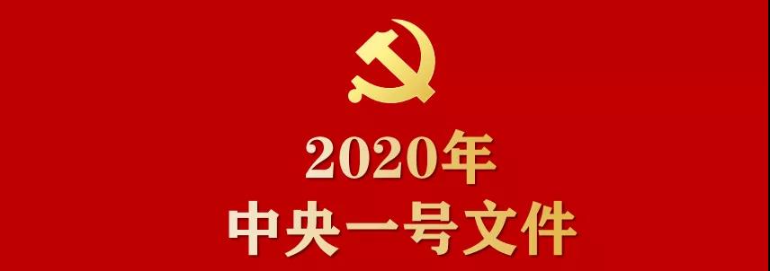 ΢��ͼƬ_20200215115536.jpg