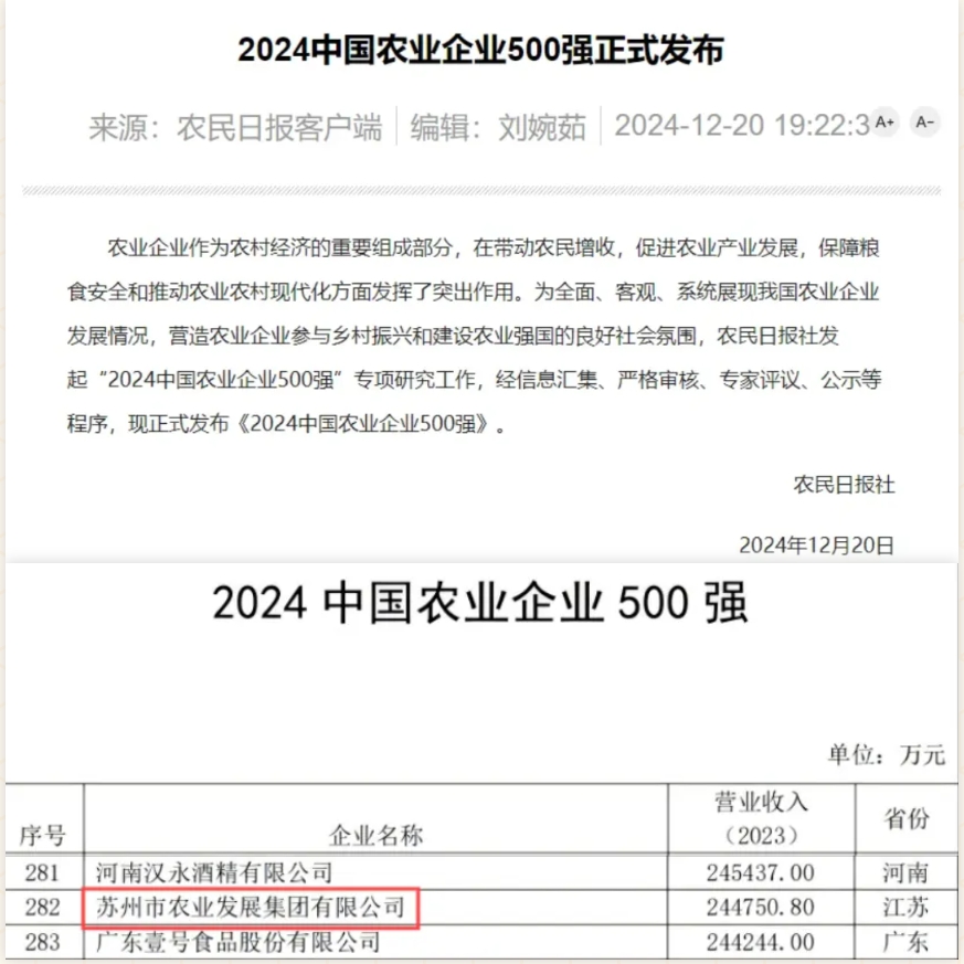 ΢�Ž�ͼ_20250102162223.png