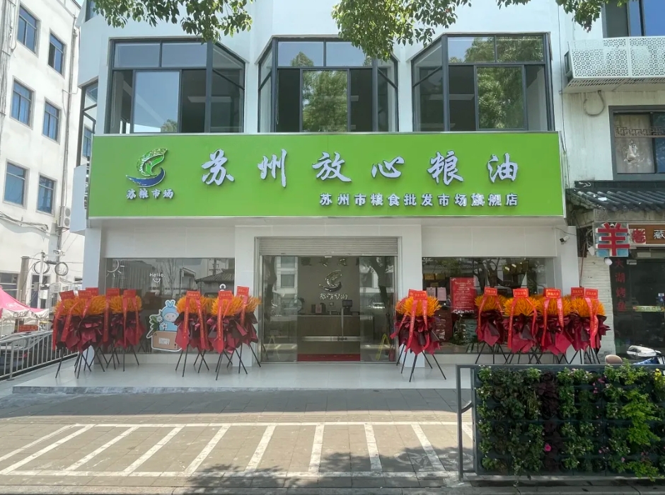 ΢�Ž�ͼ_20250529142016.png
