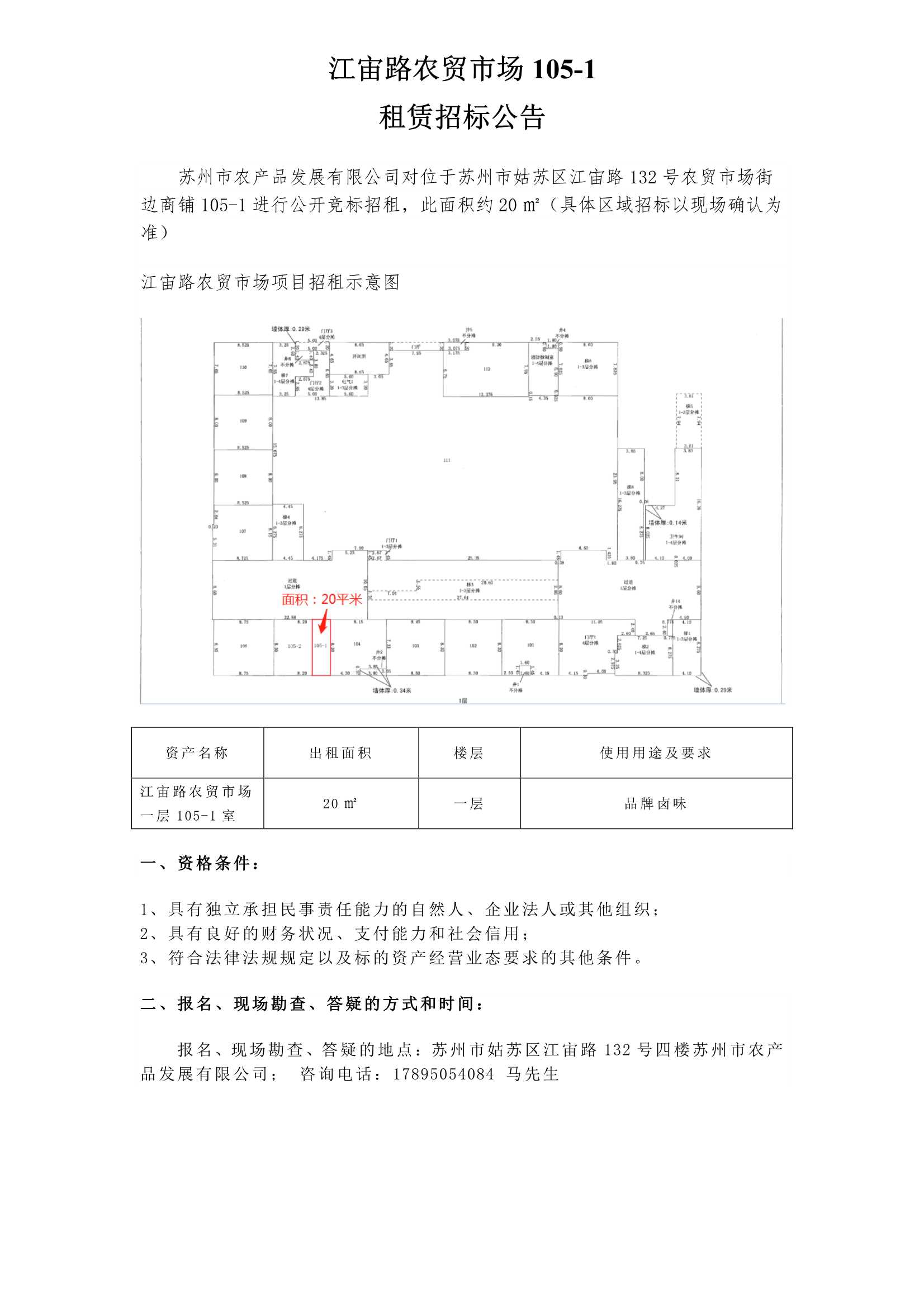 ����·ũó�г�105-1����_1.jpg