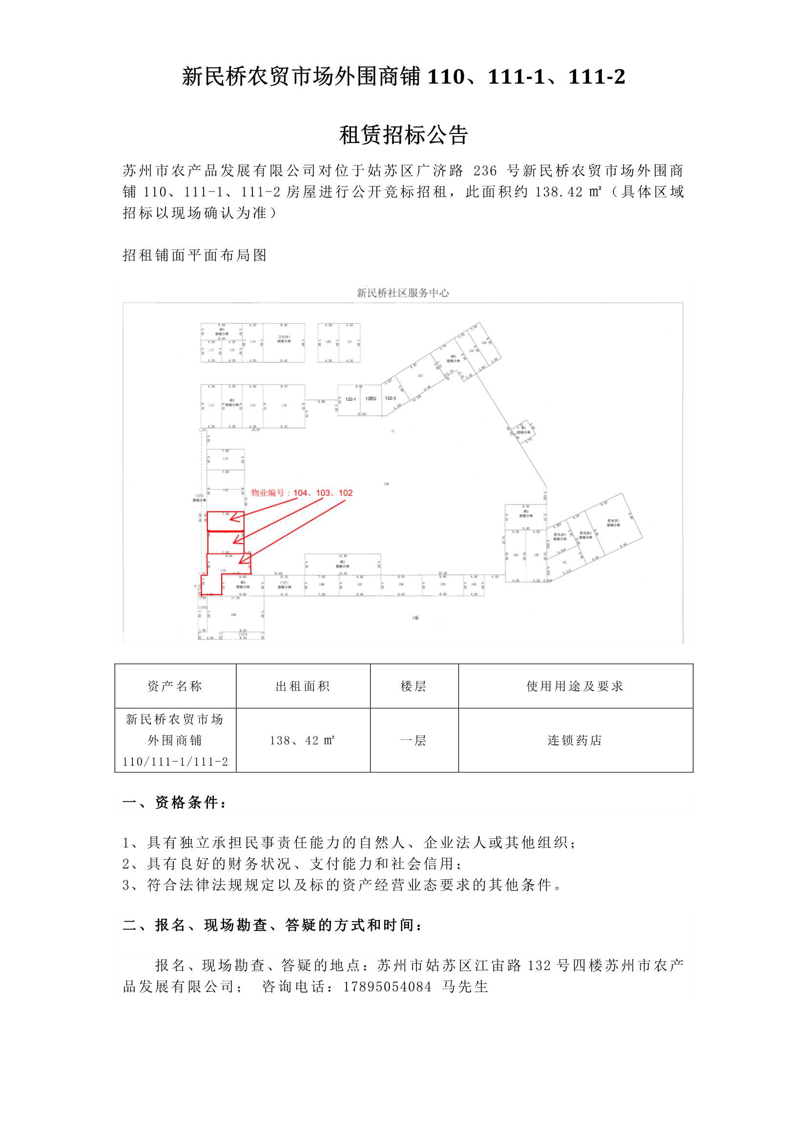 5��������ũó�г���Χ����110��111-1��111-2�����б겼��_1.jpg
