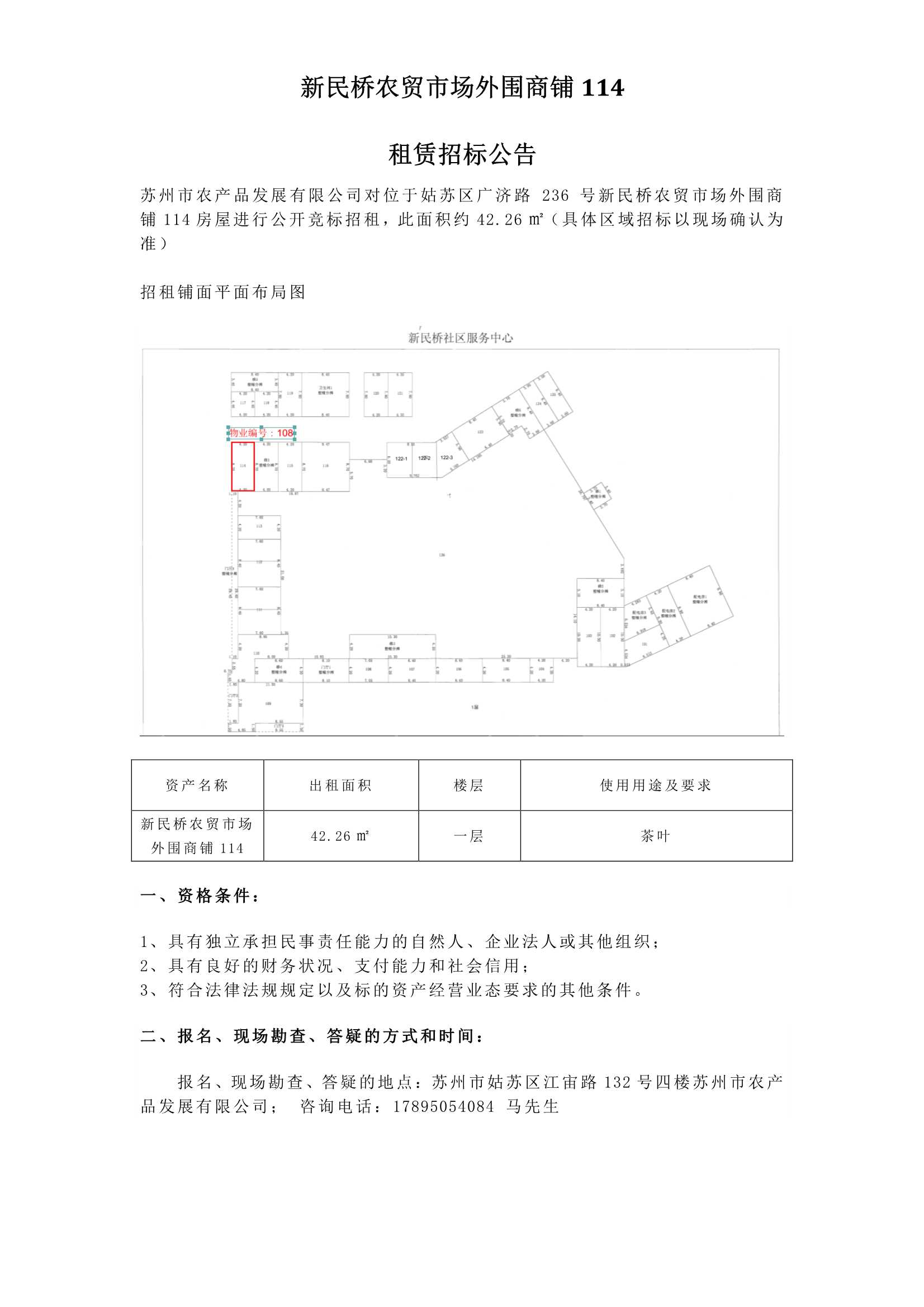 6��������ũó�г���Χ����114�����б겼�� _1.jpg