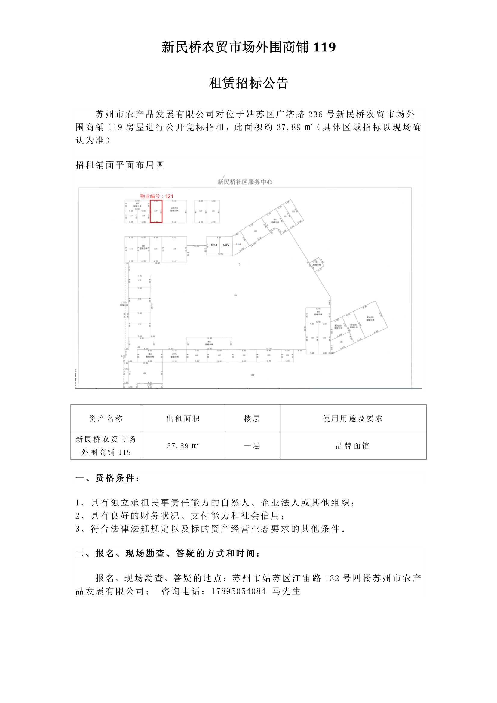 1��������ũó�г���Χ����119�����б겼��_1.jpg
