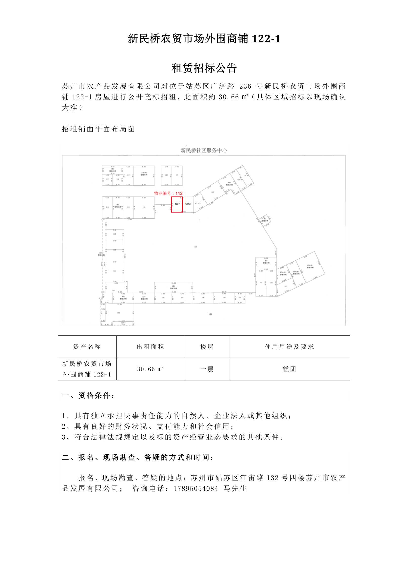 ������ũó�г���Χ����122-1�����б겼��_1.jpg