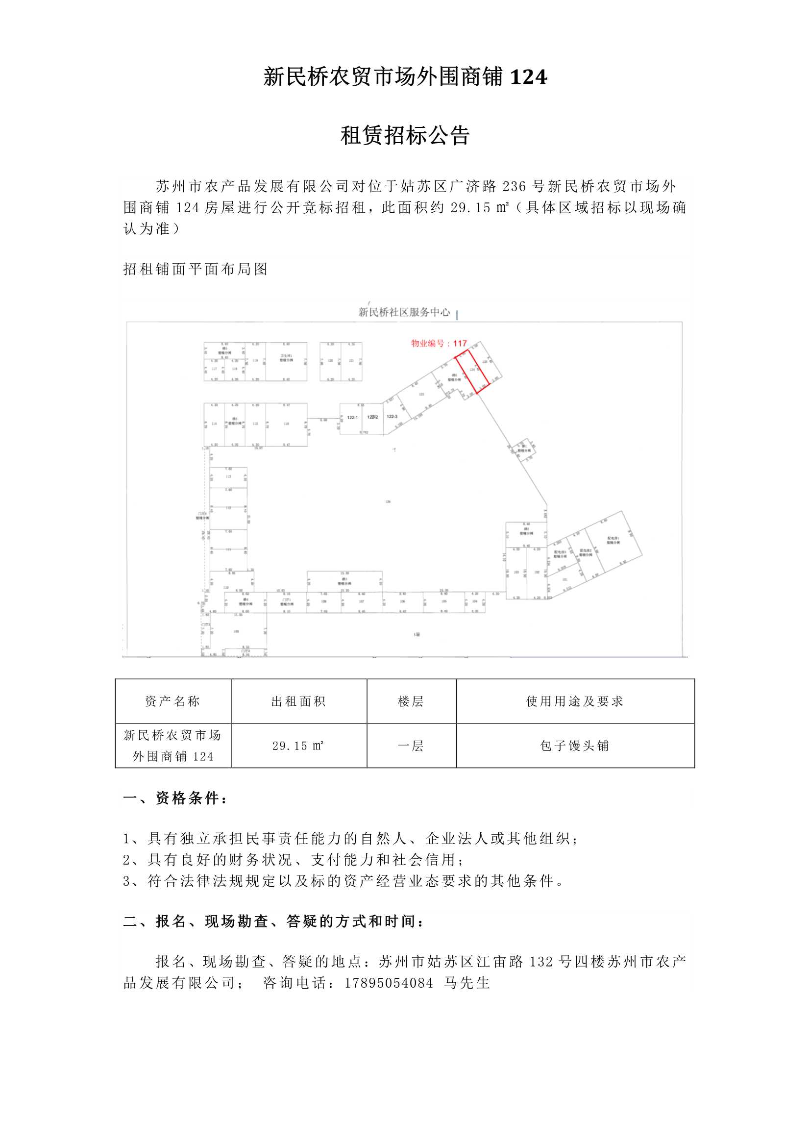 3��������ũó�г���Χ����124�����б겼��_1.jpg