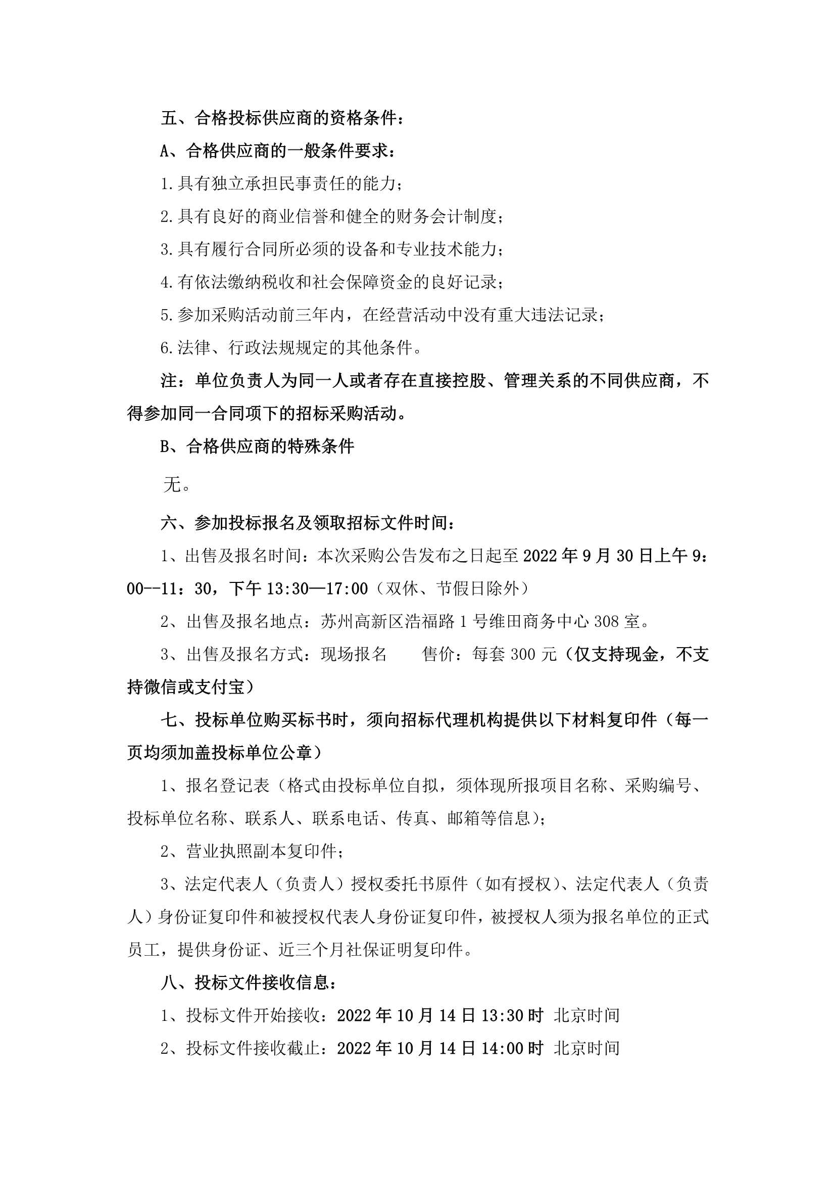 2022-2024��Ȳ���һ��һʱũó�г���������������б겼��_2.Png