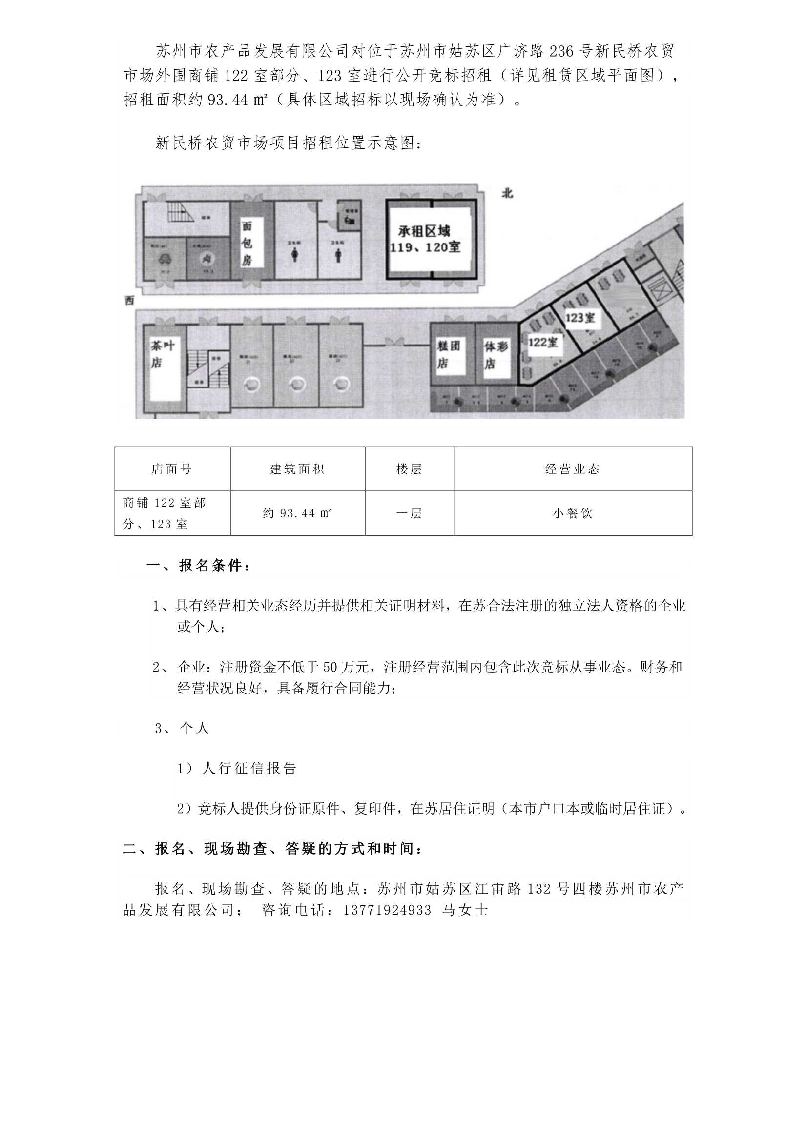 ������122��123�Ҳ���_1.Png