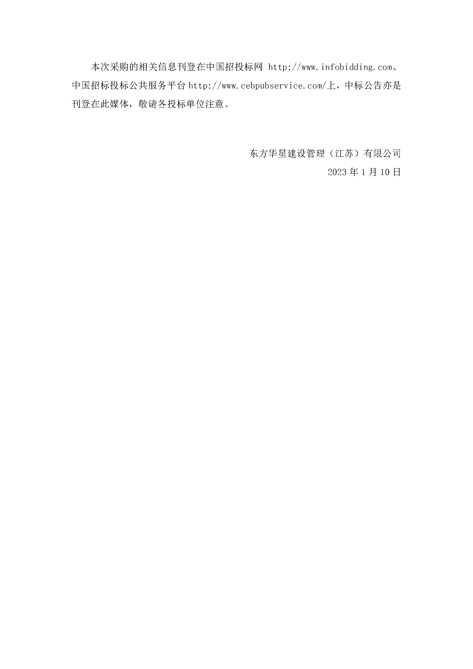 ��������������ʳ��������޹�˾����������Ŀ�����б겼��_ҳ��_3.png