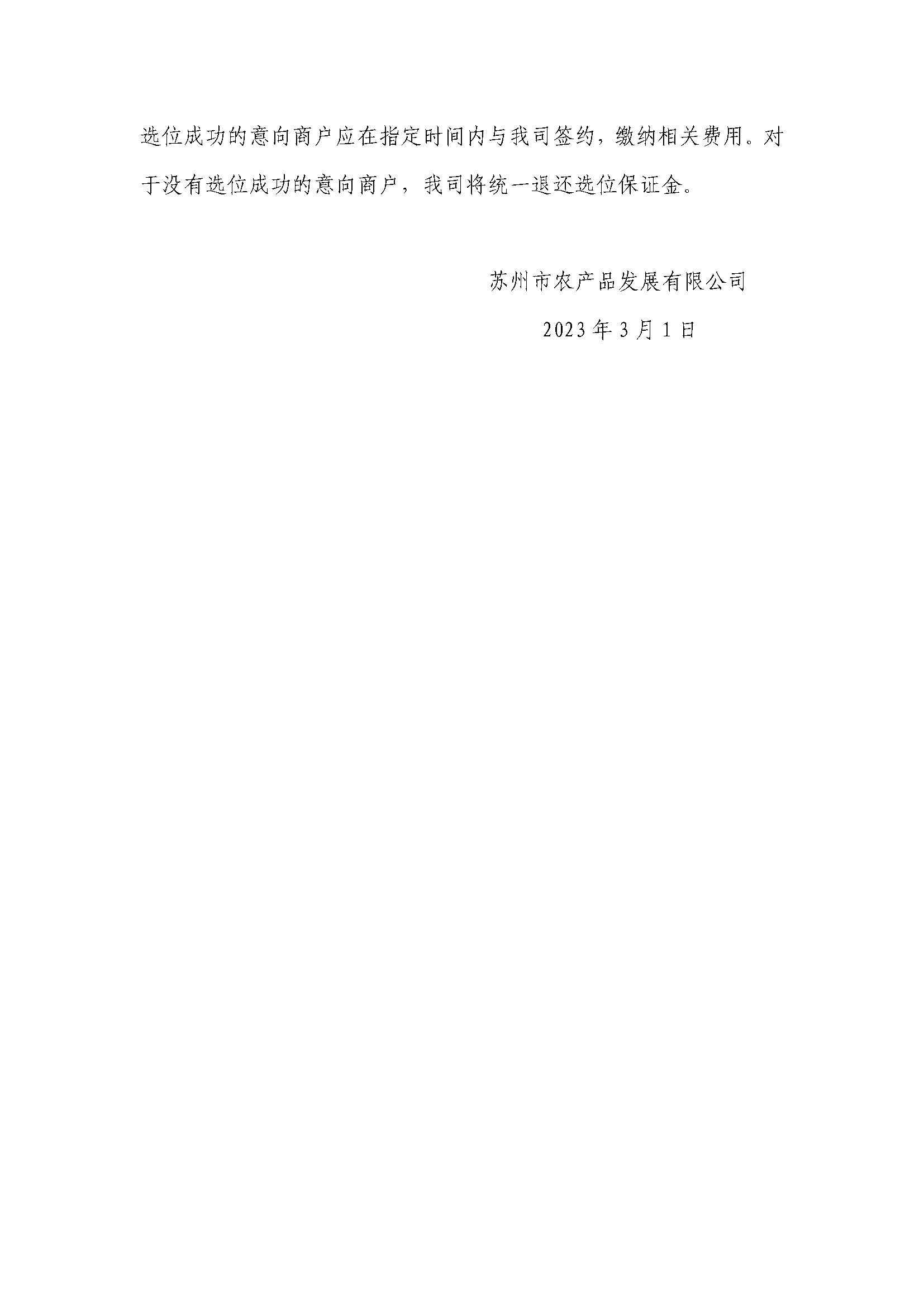 ʯ���������̲��棨�䲼��_ҳ��_2.png