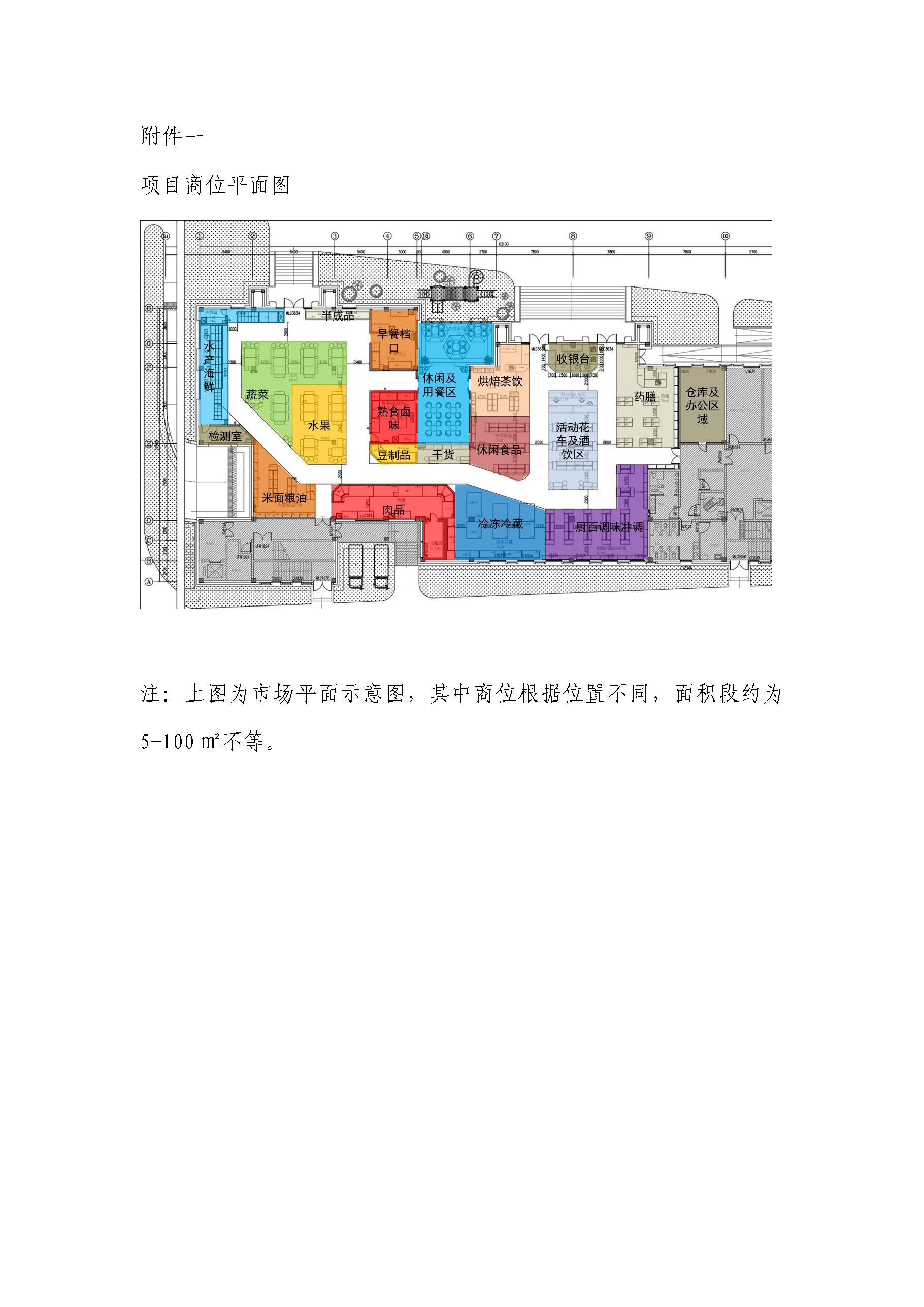 ʯ���������̲��棨�䲼��_ҳ��_3.png
