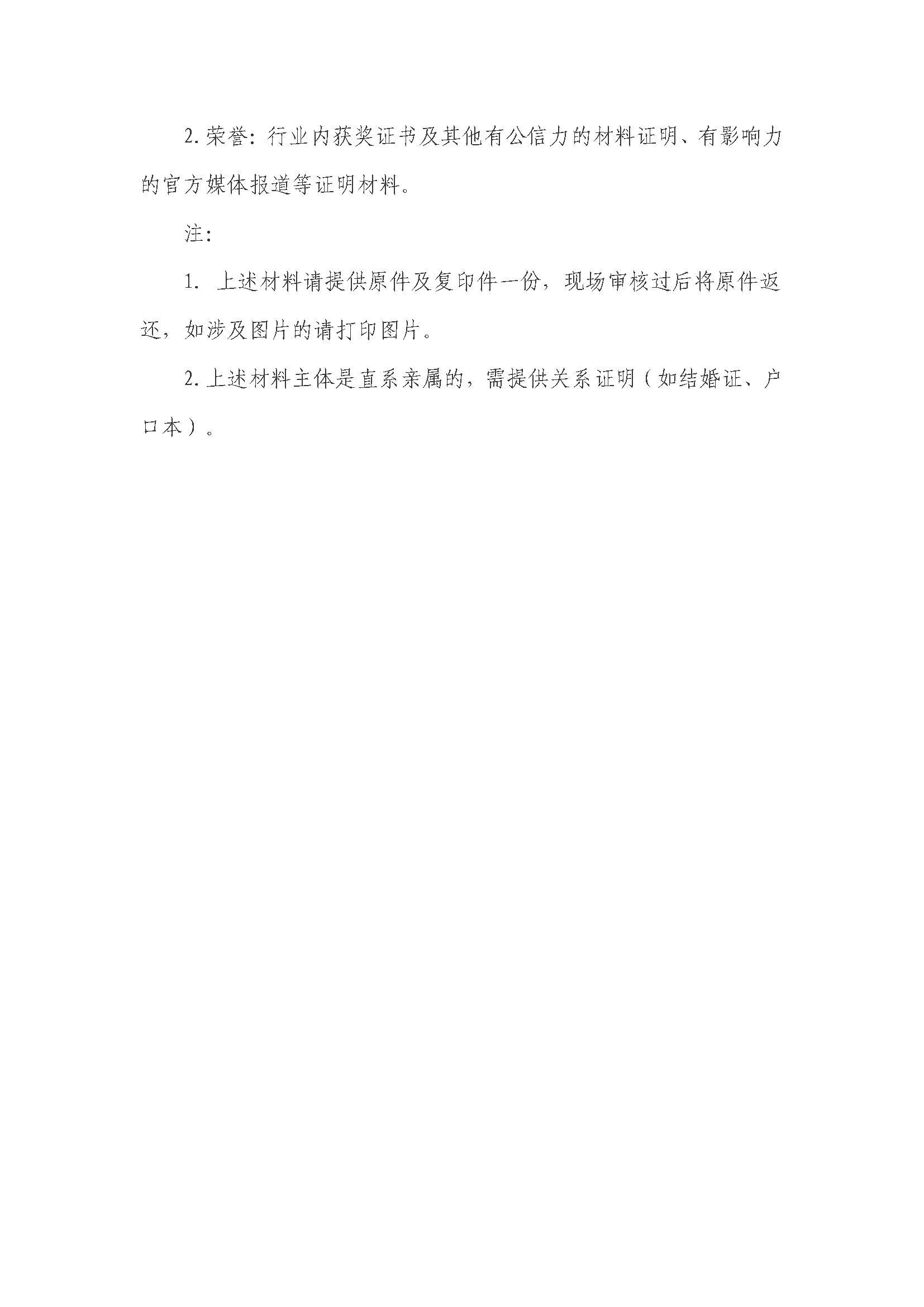 ʯ���������̲��棨�䲼��_ҳ��_5.png