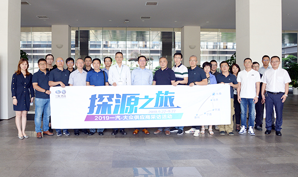 16456902118928668971.jpg 一汽公共 刘元 DSC_4890副本 官网使用.jpg